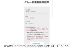 toyota crown 1998 -TOYOTA--Crown E-JZS151--JZS151-0107791---TOYOTA--Crown E-JZS151--JZS151-0107791-