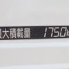 toyota dyna-truck 2023 CFJ1183138 image 16