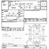 nissan serena 2013 CFJ1796709 image 3
