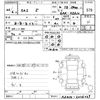 toyota sai 2010 -TOYOTA--SAI AZK10-2026239---TOYOTA--SAI AZK10-2026239- image 3