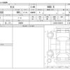 daihatsu tanto 2024 -DAIHATSU 【八王子 581】--Tanto 5BA-LA650S--LA650S-0459676---DAIHATSU 【八王子 581】--Tanto 5BA-LA650S--LA650S-0459676- image 3
