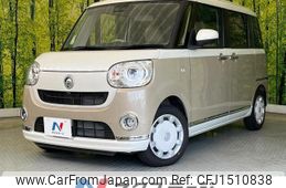 daihatsu move-canbus 2022 CFJ1510838