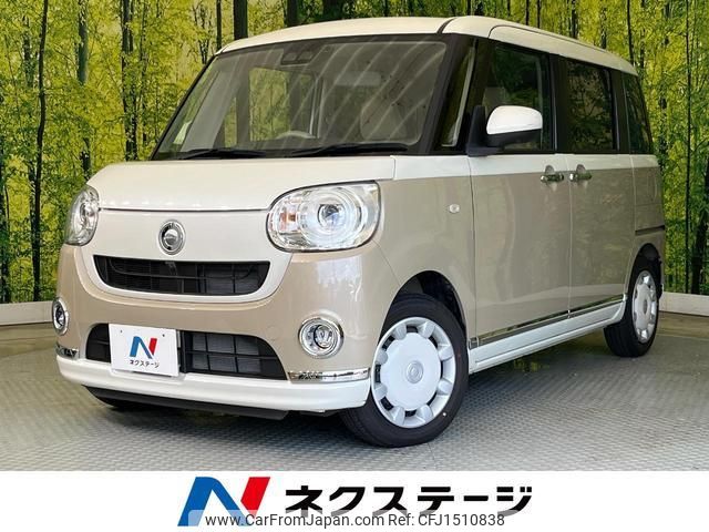 daihatsu move-canbus 2022 CFJ1510838 image 1