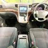 toyota alphard 2013 CFJ1660145 image 2