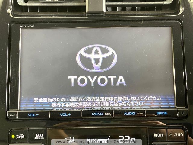 toyota prius 2016 -TOYOTA--Prius DAA-ZVW51--ZVW51-8012585---TOYOTA--Prius DAA-ZVW51--ZVW51-8012585- image 2