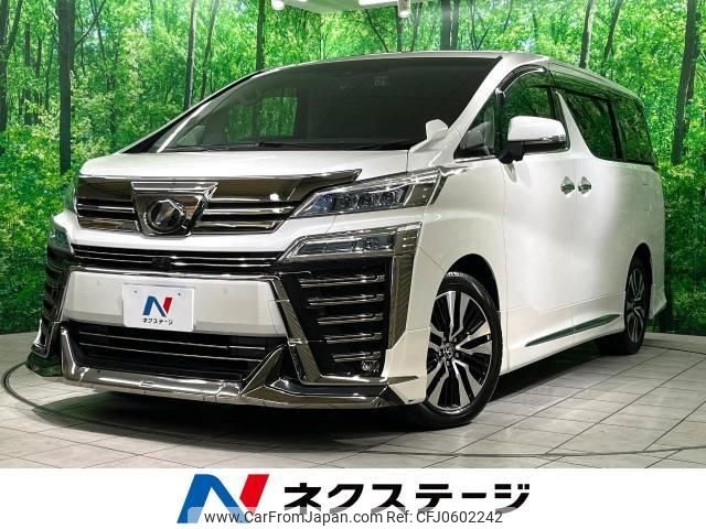 toyota vellfire 2018 -TOYOTA--Vellfire DBA-AGH30W--AGH30-0217303---TOYOTA--Vellfire DBA-AGH30W--AGH30-0217303- image 1