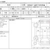 toyota tank 2017 CFJ1803795 image 3