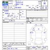 suzuki carry-truck 2001 -SUZUKI 【所沢 480ｾ7560】--Carry Truck DA52T--244297---SUZUKI 【所沢 480ｾ7560】--Carry Truck DA52T--244297- image 3