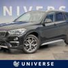 bmw x1 2018 CFJ1687092 image 1