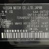 nissan x-trail 2024 -NISSAN--X-Trail 6AA-SNT33--SNT33-074387---NISSAN--X-Trail 6AA-SNT33--SNT33-074387- image 10