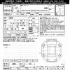 toyota crown 2020 -TOYOTA 【姫路 301ﾆ9197】--Crown AZSH21-1013455---TOYOTA 【姫路 301ﾆ9197】--Crown AZSH21-1013455- image 3