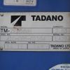 hino dutro 2014 CFJ0864542 image 19