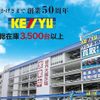 toyota hilux 2019 GOO_NET_EXCHANGE_0500075A20250704K004 image 63