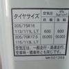 mitsubishi-fuso canter 2018 GOO_NET_EXCHANGE_0840105A30250701W001 image 37