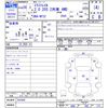 nissan x-trail 2016 -NISSAN--X-Trail NT32--541864---NISSAN--X-Trail NT32--541864- image 3