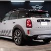 mini mini-others 2022 CFJ0771241 image 7
