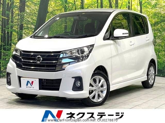 nissan dayz 2016 -NISSAN--DAYZ DBA-B21W--B21W-0322440---NISSAN--DAYZ DBA-B21W--B21W-0322440- image 1