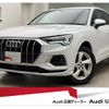 audi q3 2020 quick_quick_3DA-F3DFGF_WAUZZZF31L1104964 image 1