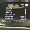 nissan serena 2019 -NISSAN--Serena DAA-HFC27--HFC27-063628---NISSAN--Serena DAA-HFC27--HFC27-063628- image 18