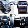 toyota vellfire 2015 quick_quick_DBA-AGH30W_AGH30-0016936 image 2