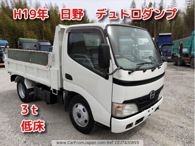hino dutro 2007 CFJ7430895 image 1