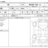 lexus rx 2022 CFJ1693903 image 3