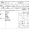 nissan caravan-van 2019 -NISSAN--Caravan Van CBF-CS4E26ｶｲ--CS4E26-103820---NISSAN--Caravan Van CBF-CS4E26ｶｲ--CS4E26-103820- image 3