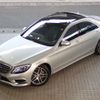 mercedes-benz s-class 2015 -MERCEDES-BENZ--Benz S Class LCA-222004--WDD2220042A213380---MERCEDES-BENZ--Benz S Class LCA-222004--WDD2220042A213380- image 27