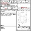 audi a1 2011 CFJ1523402 image 21