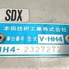honda acty-van 1997 Mitsuicoltd_HDAV2327272R0707 image 33