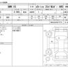 bmw x5 2018 CFJ1770411 image 3