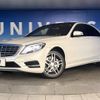 mercedes-benz s-class 2016 -MERCEDES-BENZ--Benz S Class LCA-222004--WDD2220042A239537---MERCEDES-BENZ--Benz S Class LCA-222004--WDD2220042A239537- image 14