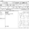 mercedes-benz c-class 2023 -MERCEDES-BENZ 【世田谷 310ﾈ2625】--Benz C Class 3CA-206004C--W1K2060042R091842---MERCEDES-BENZ 【世田谷 310ﾈ2625】--Benz C Class 3CA-206004C--W1K2060042R091842- image 3