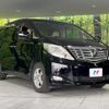 toyota alphard 2010 quick_quick_ANH25W_ANH25-8025779 image 18