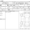 daihatsu move-canbus 2020 CFJ1804621 image 3