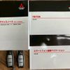 mitsubishi triton 2024 -MITSUBISHI--Triton 3DF-LC2T--LC2T-0001265---MITSUBISHI--Triton 3DF-LC2T--LC2T-0001265- image 30