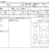 daihatsu tanto 2014 -DAIHATSU--Tanto DBA-LA600S--LA600S-0055050---DAIHATSU--Tanto DBA-LA600S--LA600S-0055050- image 3