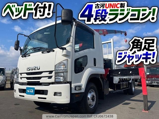 isuzu forward 2016 GOO_NET_EXCHANGE_0700644A30250122W001 image 2