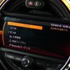 mini mini-others 2019 CFJ1857426 image 13