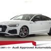 audi s5-sportback 2021 quick_quick_3BA-F5CWGL_WAUZZZF52MA048374 image 1