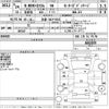 honda n-box-plus 2012 -HONDA 【京都 582ち9353】--N BOX + JF1-4002079---HONDA 【京都 582ち9353】--N BOX + JF1-4002079- image 3