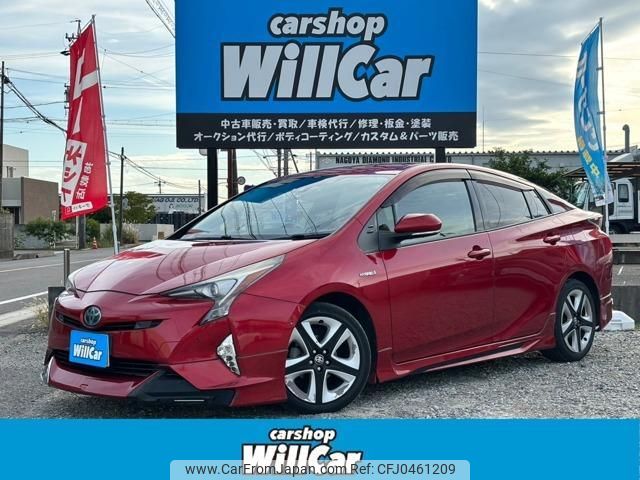 toyota prius 2016 quick_quick_DAA-ZVW51_ZVW51-8001938 image 1