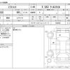 daihatsu mira-tocot 2020 -DAIHATSU--Mira Tocot 5BA-LA550S--LA550S-0039985---DAIHATSU--Mira Tocot 5BA-LA550S--LA550S-0039985- image 3