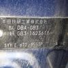 honda freed 2015 -HONDA--Freed DBA-GB3--GB3-1623611---HONDA--Freed DBA-GB3--GB3-1623611- image 6