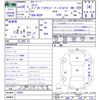 mazda cx-8 2018 CFJ1682280 image 3