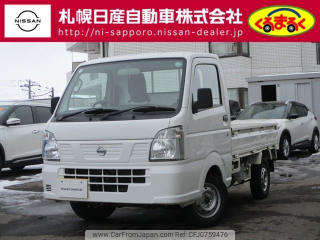 nissan clipper-truck 2020 -NISSAN--Clipper Truck EBD-DR16T--DR16T-522369---NISSAN--Clipper Truck EBD-DR16T--DR16T-522369- image 1