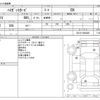 daihatsu hijet-van 2015 -DAIHATSU--Hijet Van EBD-S321V--S321V-0240420---DAIHATSU--Hijet Van EBD-S321V--S321V-0240420- image 3