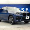 bmw x3 2021 quick_quick_UZ20_WBAUZ36040N076885 image 18