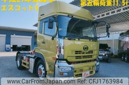 nissan diesel-ud-quon 2017 CFJ1763984