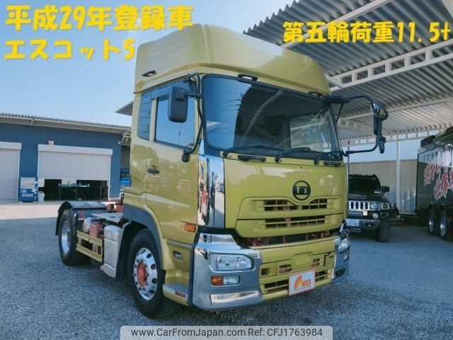 nissan diesel-ud-quon 2017 CFJ1763984 image 1